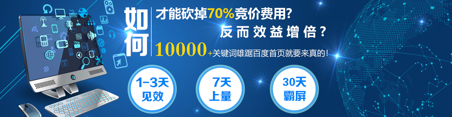 赣州sem代理
