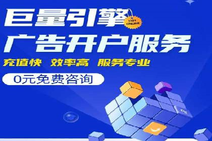 SEM公司成功案例解读：如何打造高效的广告团队
